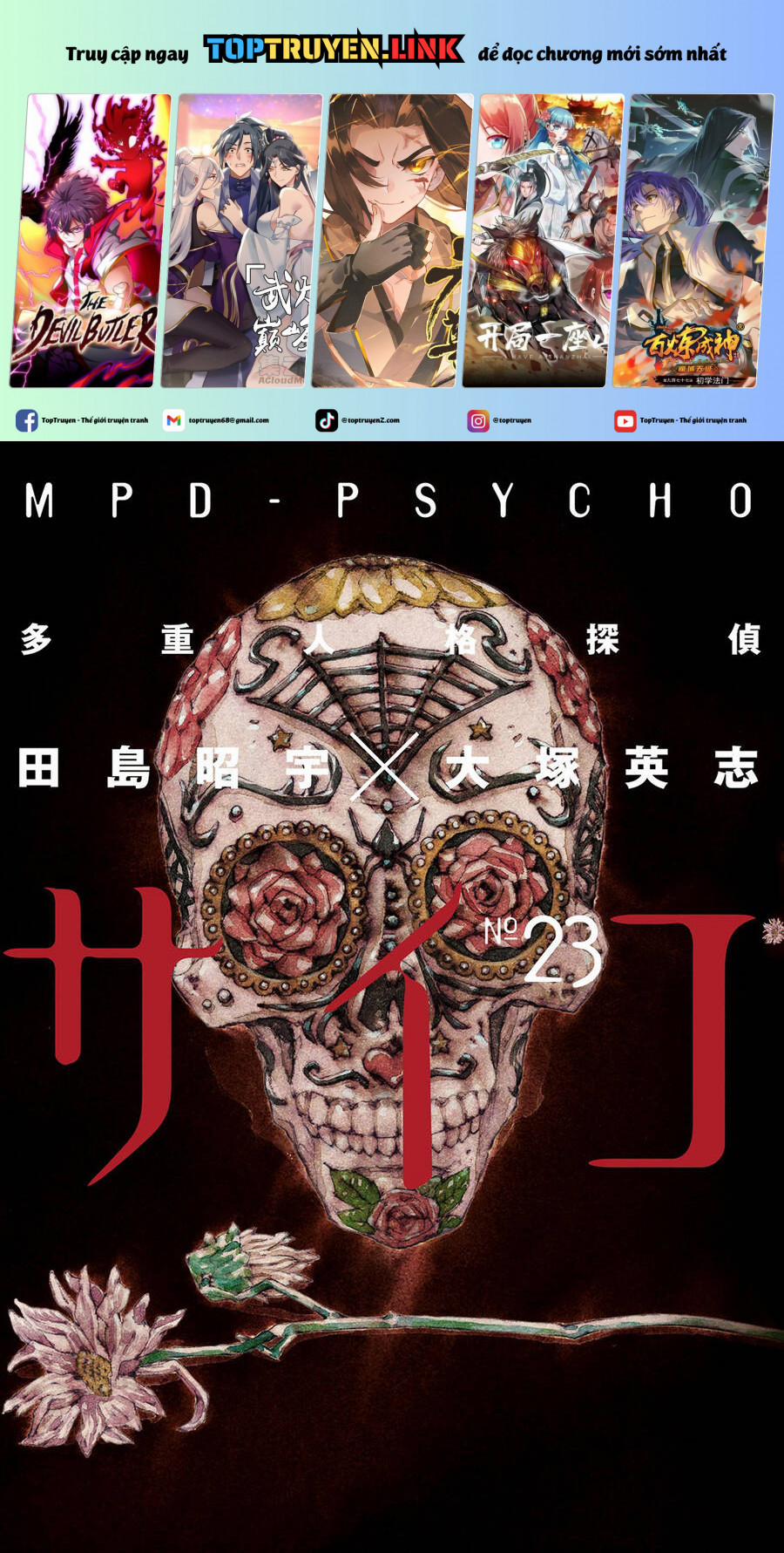 Mpd Psycho 147 trang 0