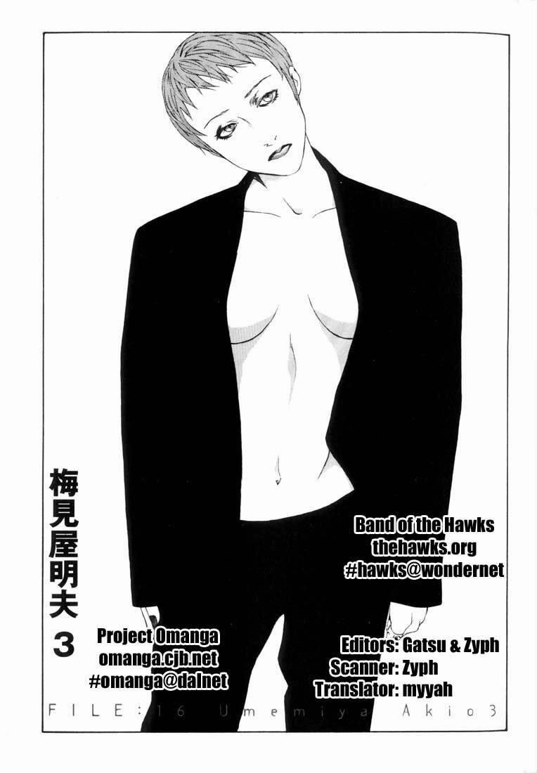 Mpd Psycho 16 trang 1