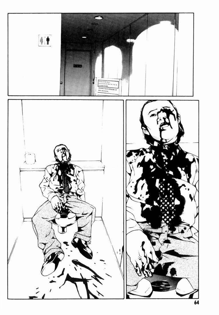 Mpd Psycho 21 trang 31