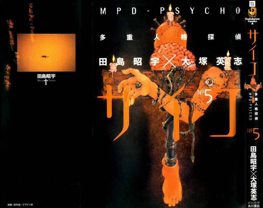 Mpd Psycho 26 trang 1