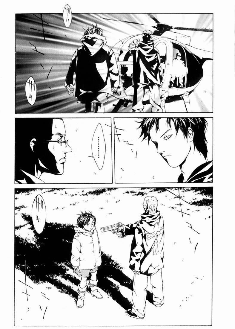 Mpd Psycho 31 trang 21