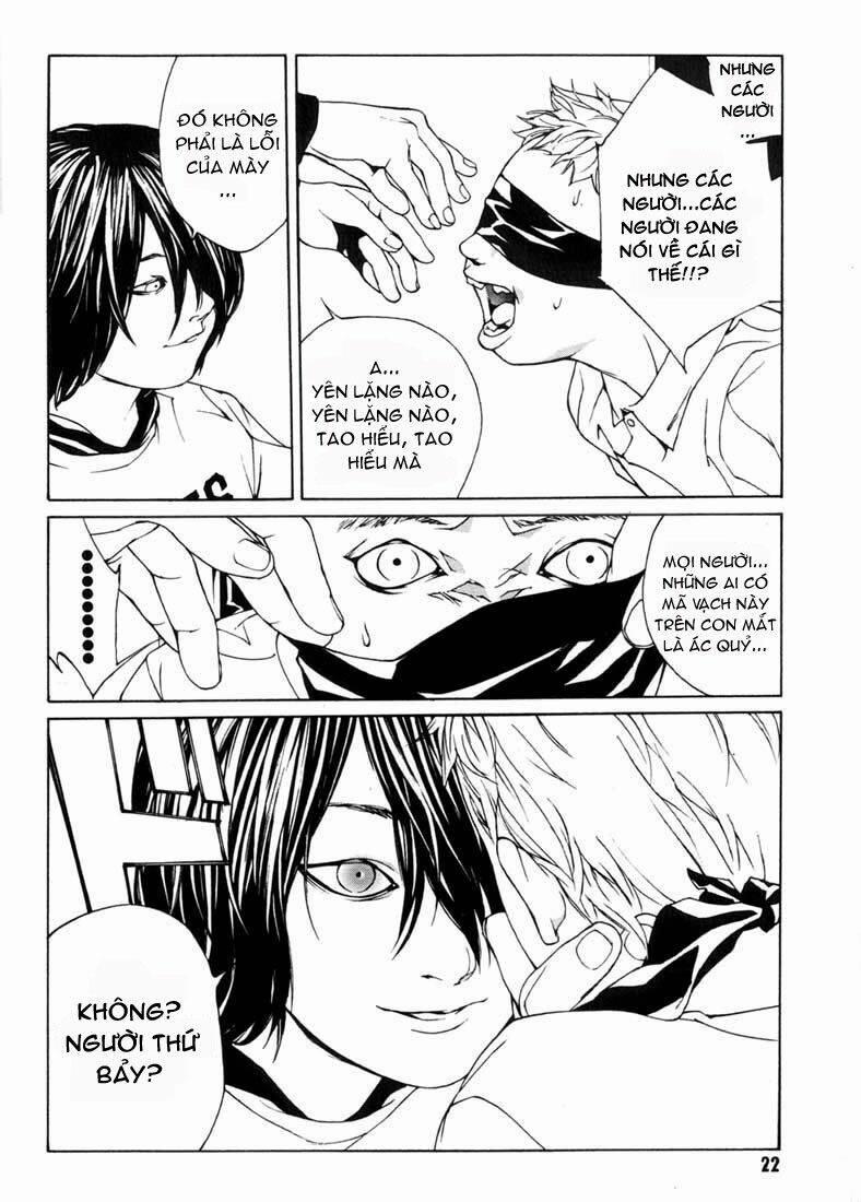 Mpd Psycho 32 trang 17