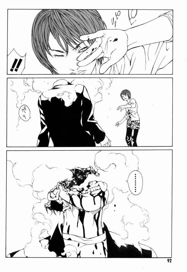 Mpd Psycho 34 trang 26