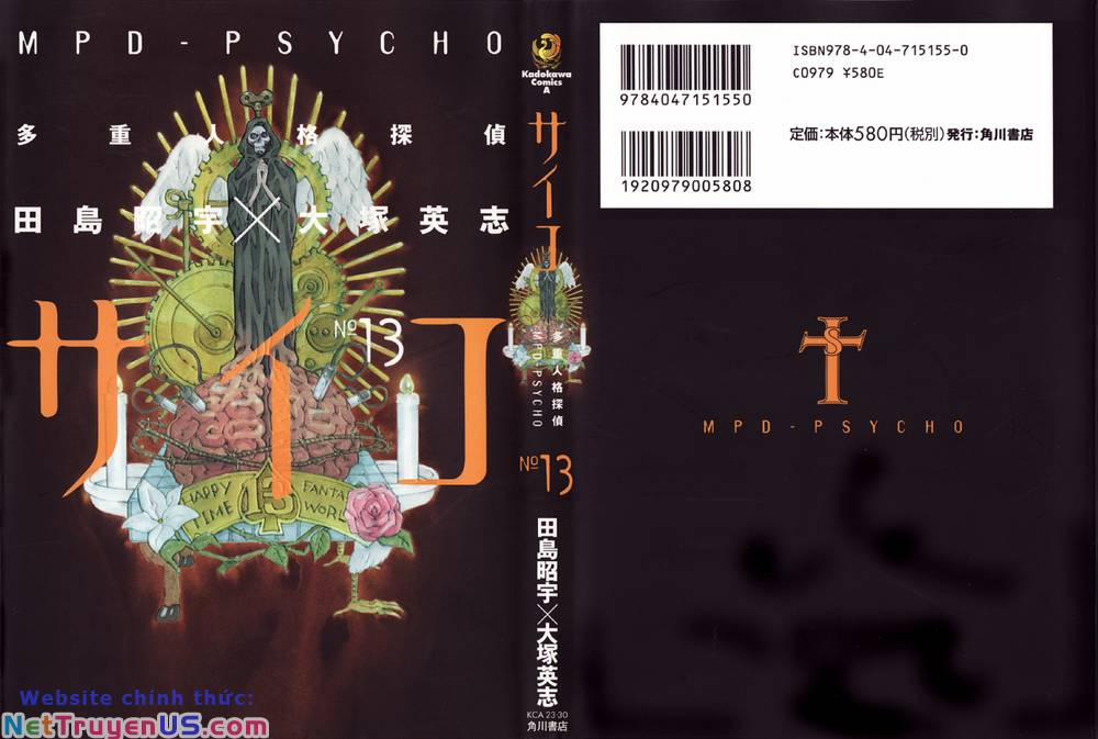 Mpd Psycho 83 trang 0