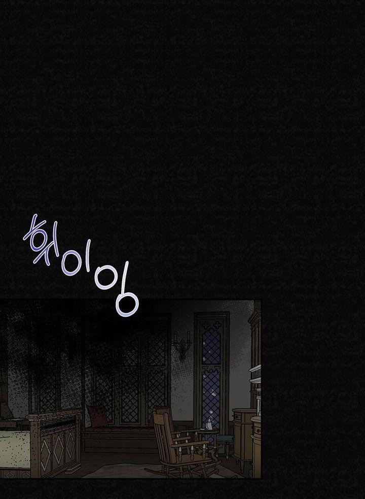 Mùa Đông Đến 3 trang 5