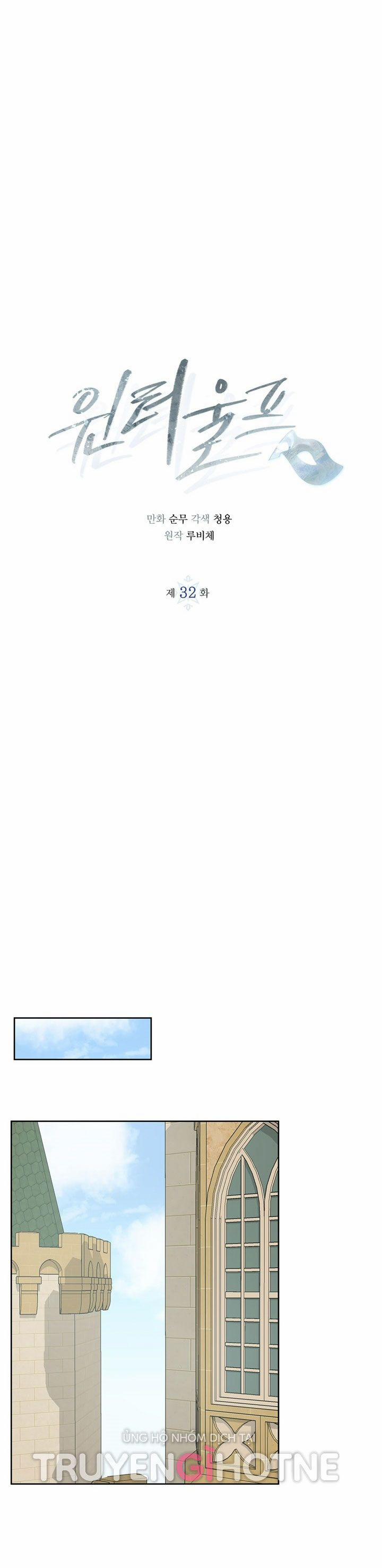 Mùa Đông Đến 32.1 trang 3