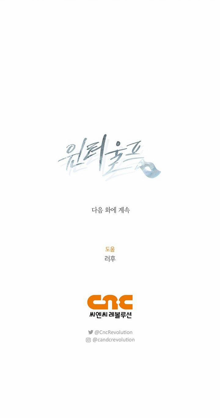 Mùa Đông Đến 35.2 trang 40