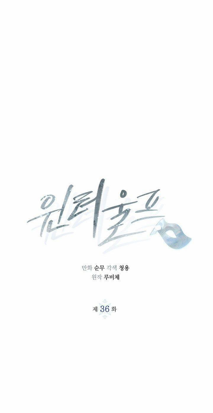 Mùa Đông Đến 36.1 trang 1