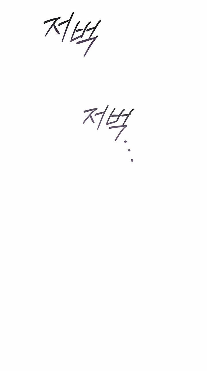 Mùa Đông Đến 41.2 trang 19