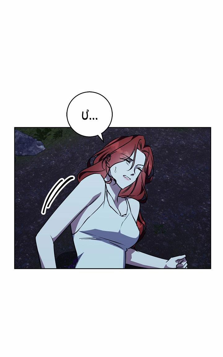 Mùa Đông Đến 43.1 trang 21