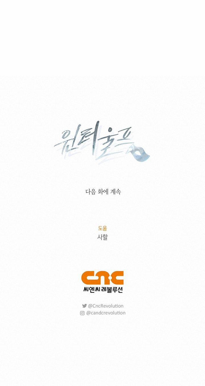 Mùa Đông Đến 46.2 trang 35