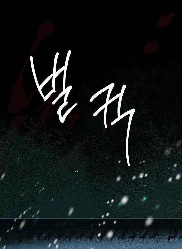 Mùa Đông Đến 5 trang 5