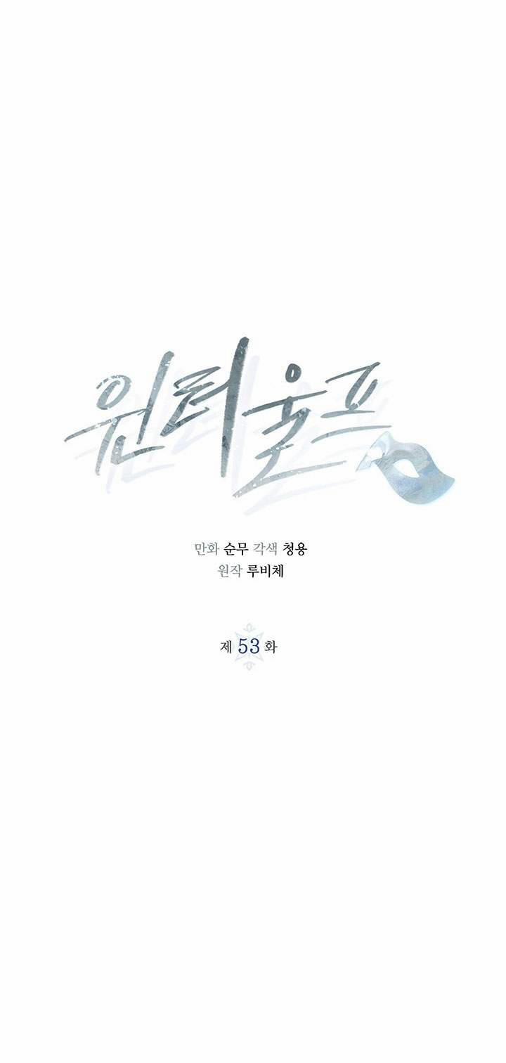 Mùa Đông Đến 53.1 trang 2