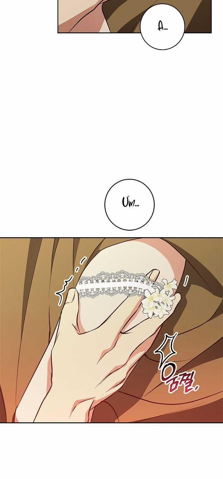 Mùa Đông Đến 56.1 trang 14