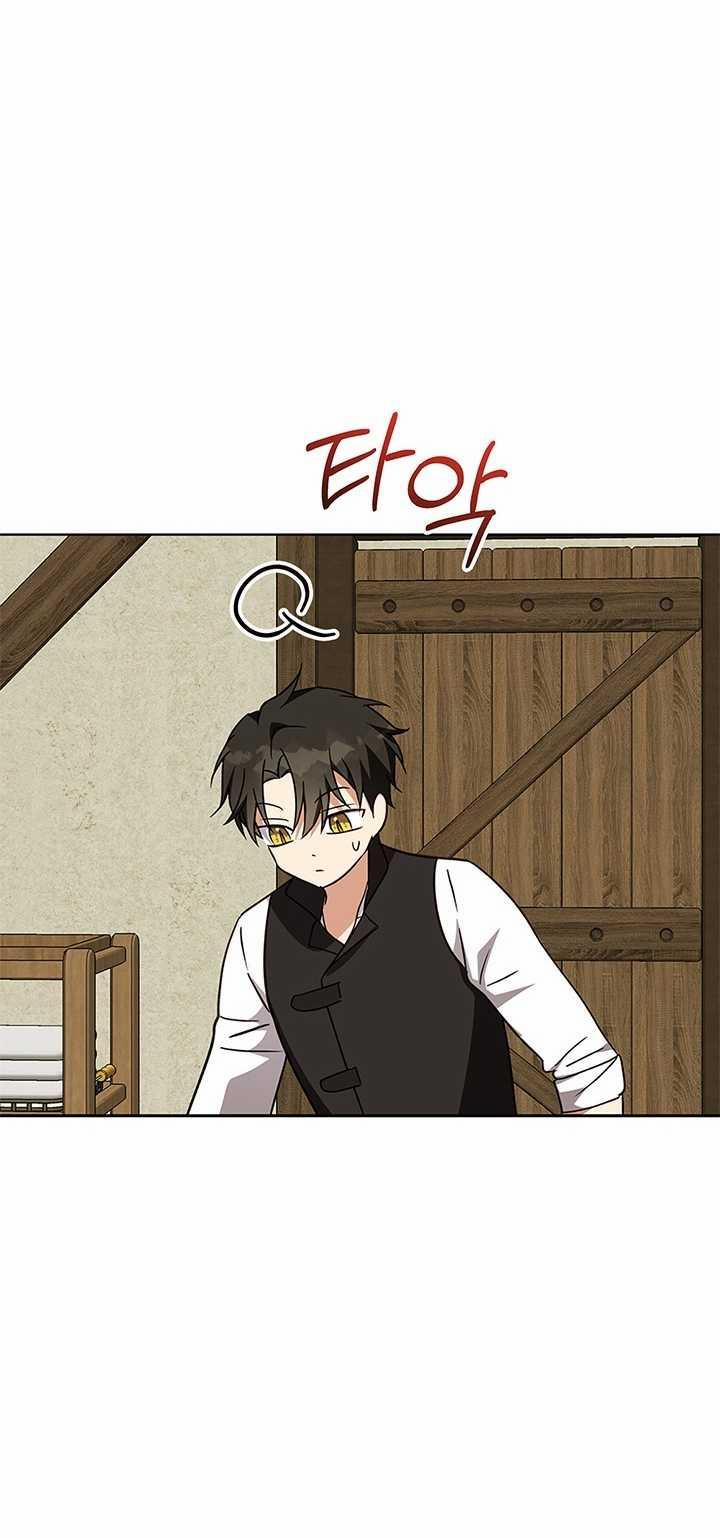 Mùa Đông Đến 57.1 trang 41