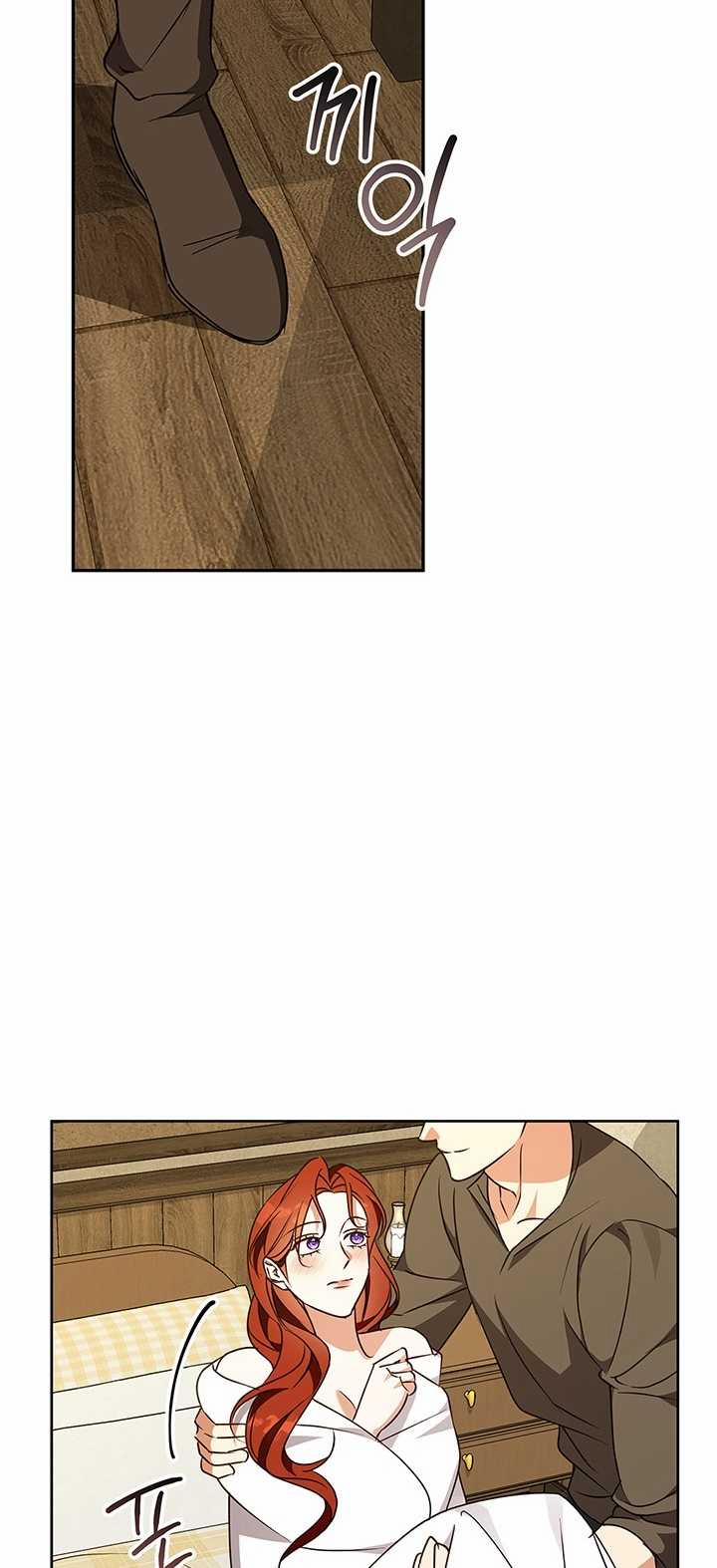 Mùa Đông Đến 58.2 trang 4