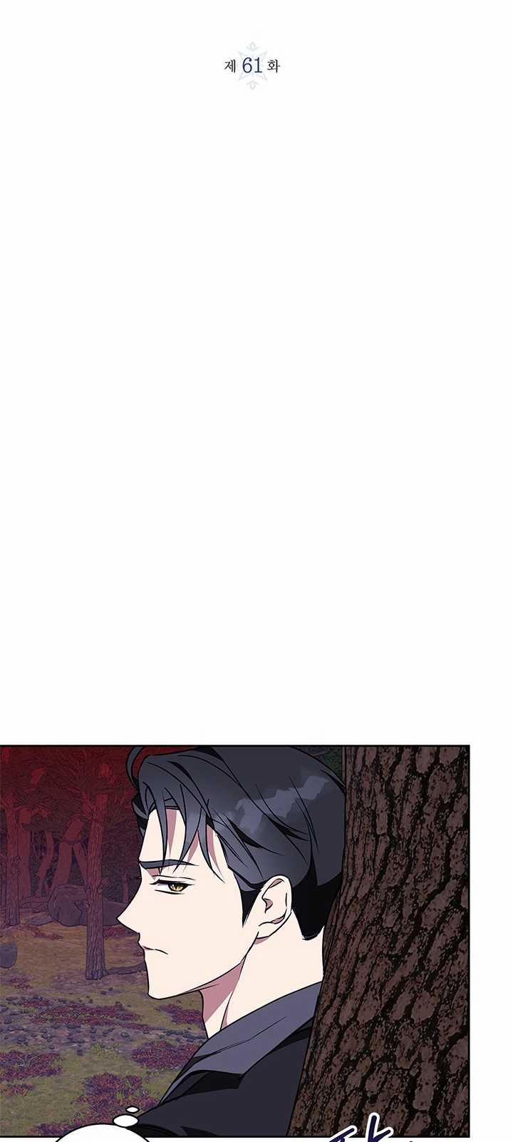 Mùa Đông Đến 61.1 trang 13