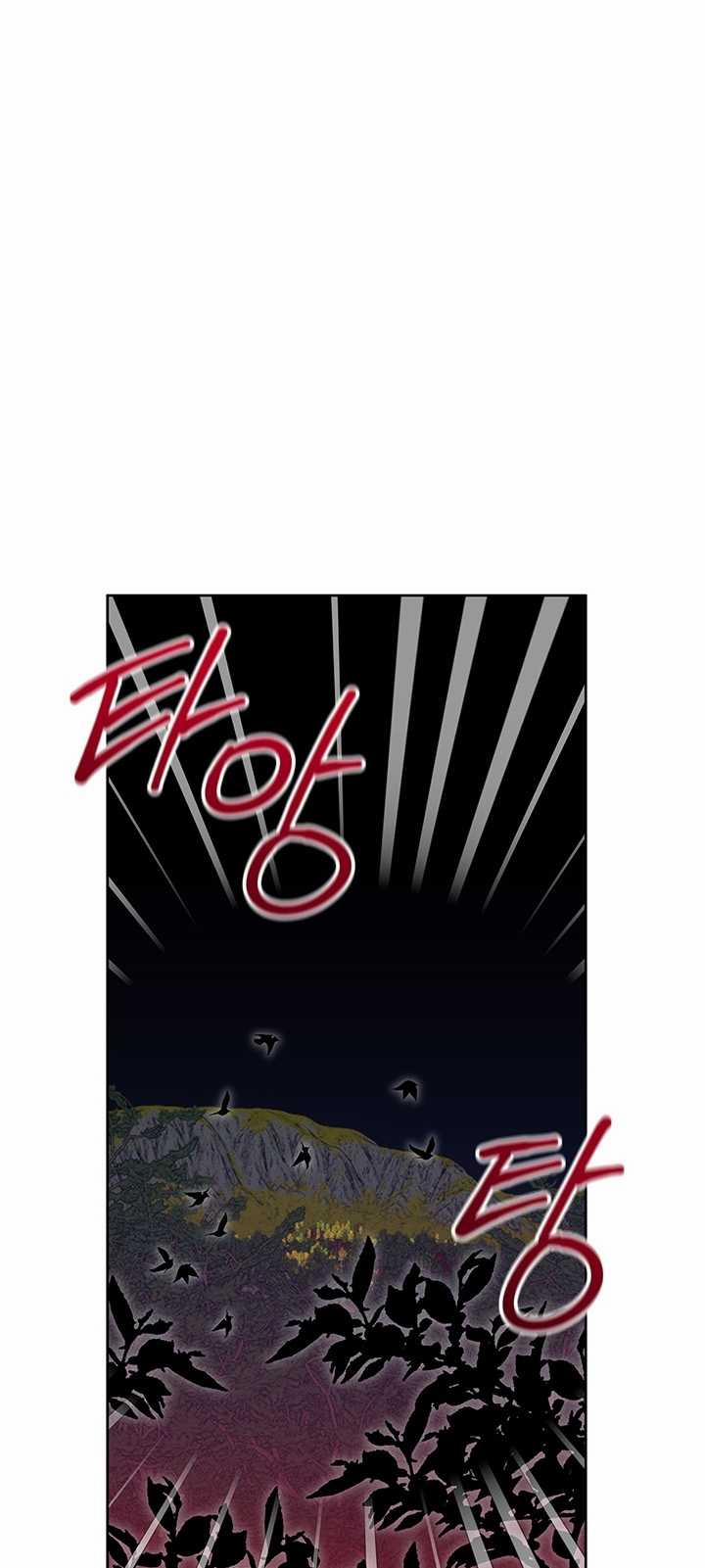 Mùa Đông Đến 61.1 trang 9