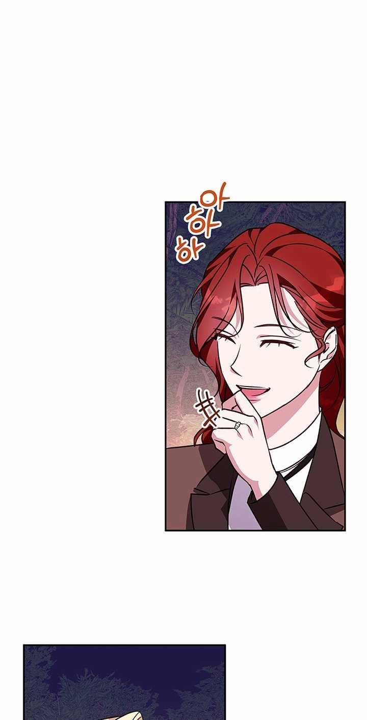 Mùa Đông Đến 61.2 trang 17