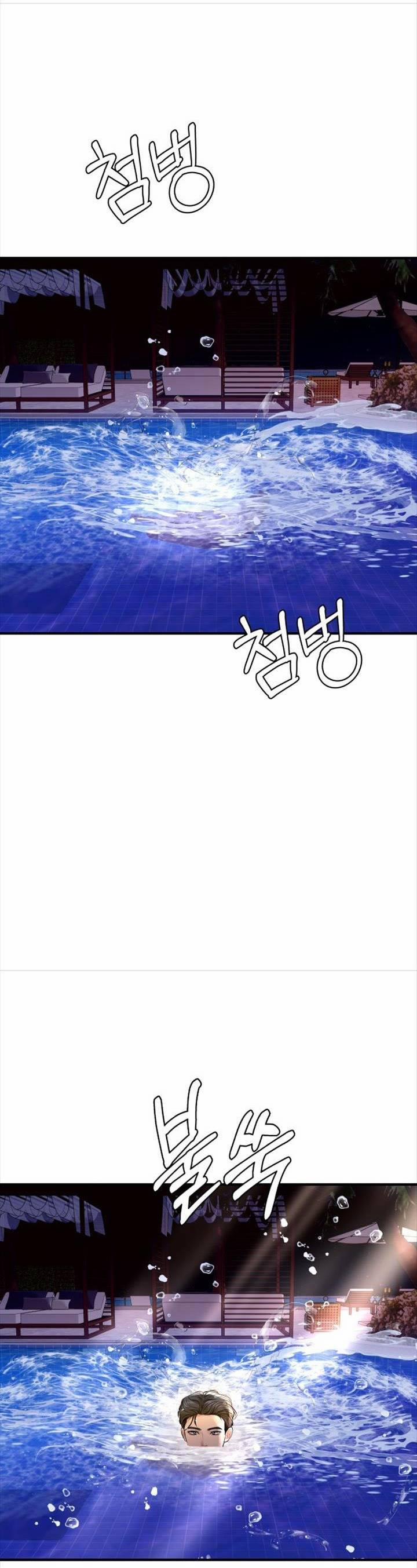 Mùa Đông Năm Ấy Tôi Đã 45 trang 3