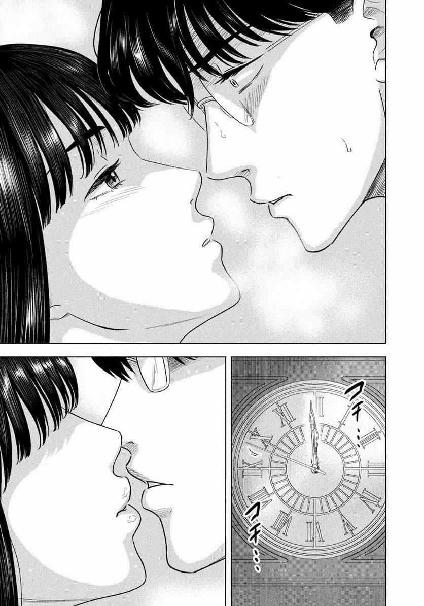 Mùa Hè Dài Ngày 31 Tháng 8 6 trang 17