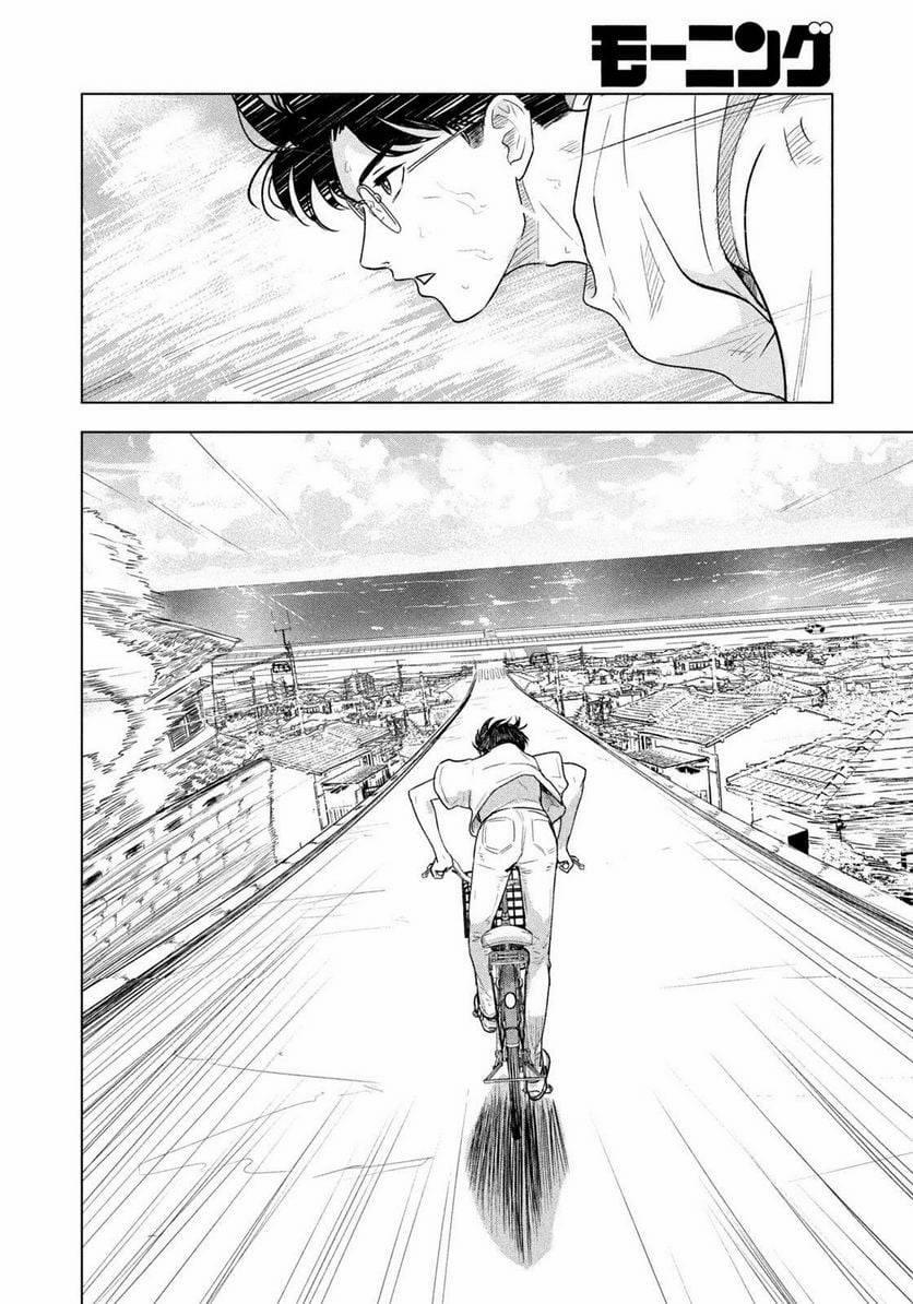 Mùa Hè Dài Ngày 31 Tháng 8 7 trang 16