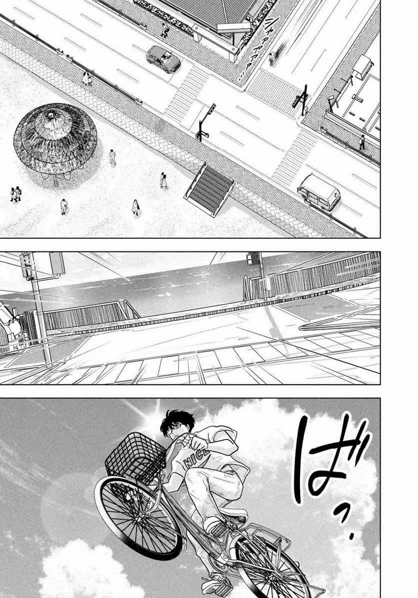 Mùa Hè Dài Ngày 31 Tháng 8 7 trang 17