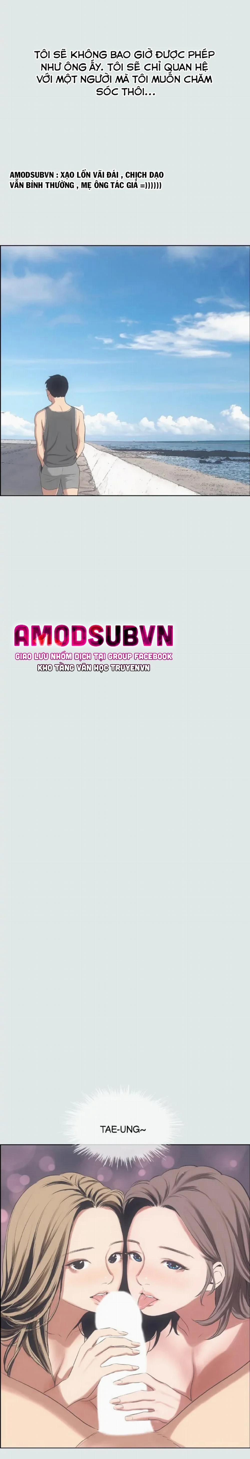 Mùa Hè Em Đến 13 trang 26