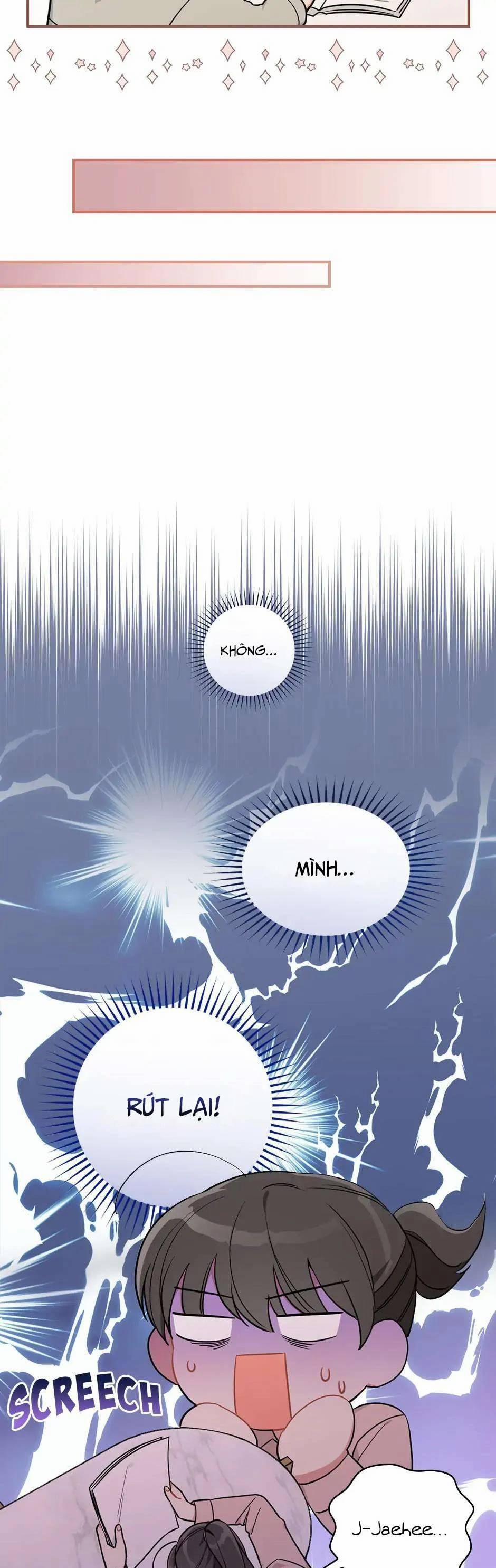 Mùa Xuân Của Espresso 51 trang 5