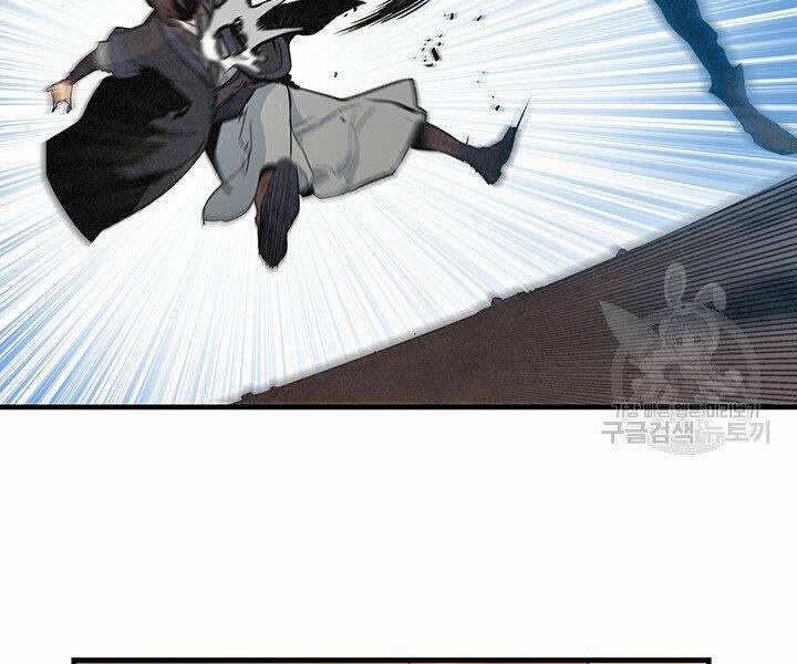 Mục Hạ Vô Nhân 17 trang 105