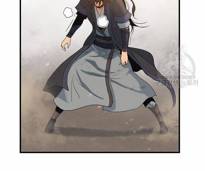 Mục Hạ Vô Nhân 17 trang 107