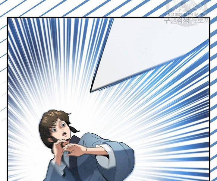 Mục Hạ Vô Nhân 17 trang 115