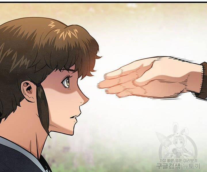 Mục Hạ Vô Nhân 17 trang 12