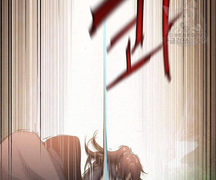 Mục Hạ Vô Nhân 17 trang 24