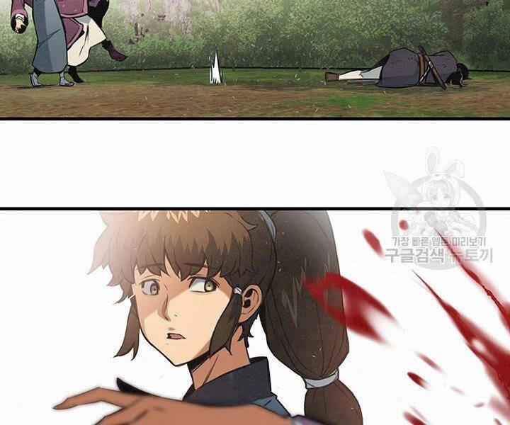 Mục Hạ Vô Nhân 17 trang 3