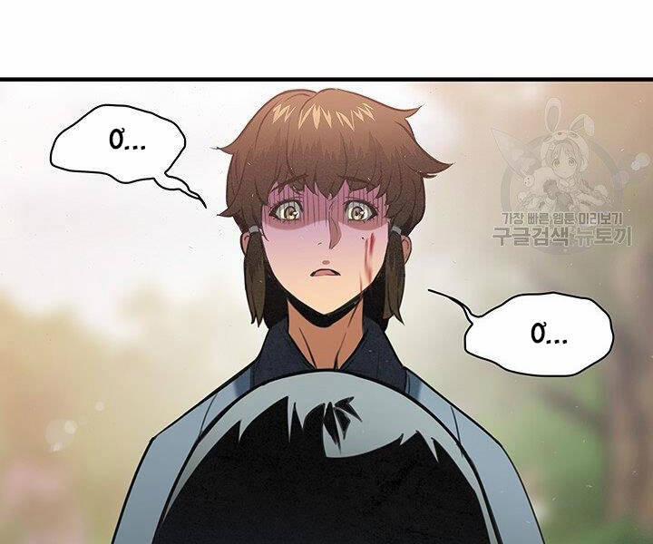 Mục Hạ Vô Nhân 17 trang 5