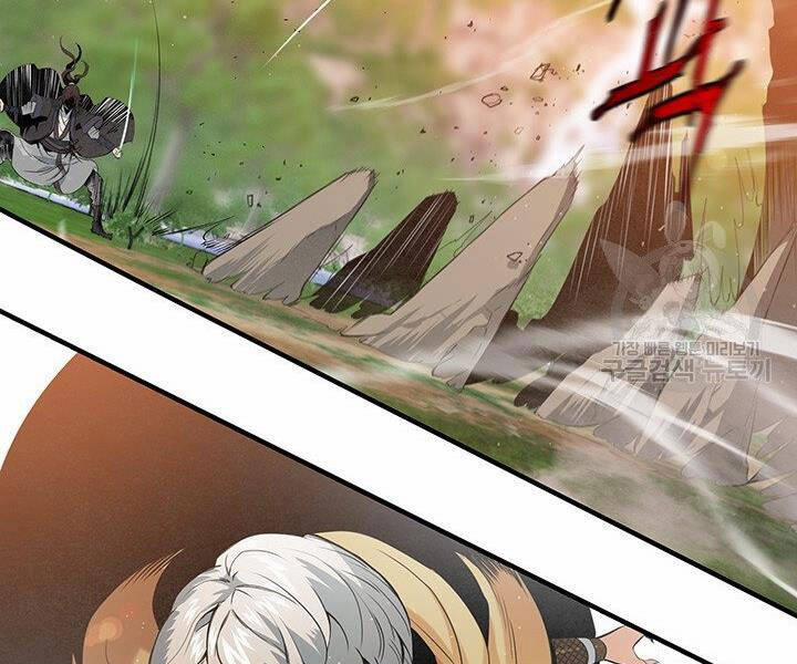 Mục Hạ Vô Nhân 17 trang 53