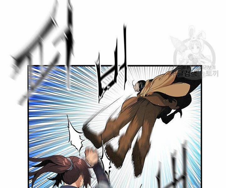 Mục Hạ Vô Nhân 17 trang 55