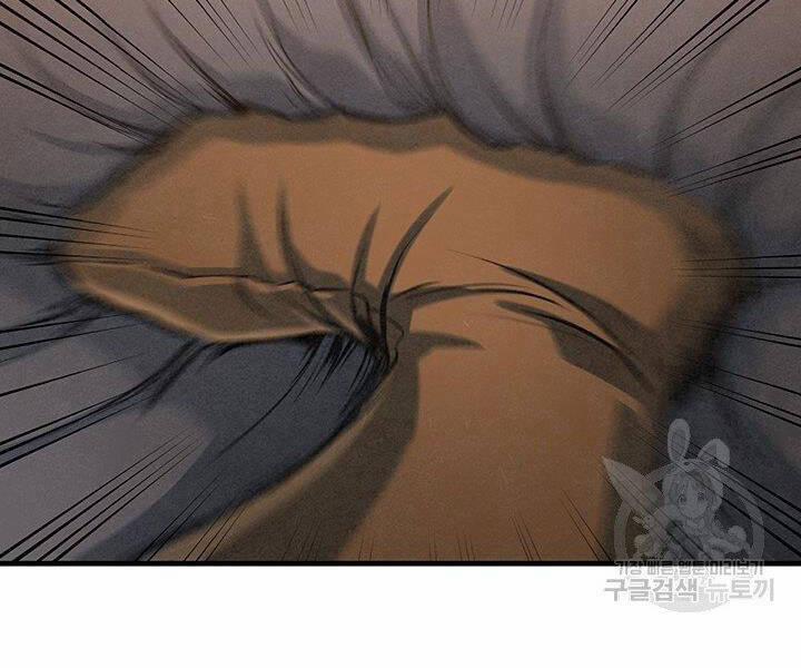 Mục Hạ Vô Nhân 17 trang 58