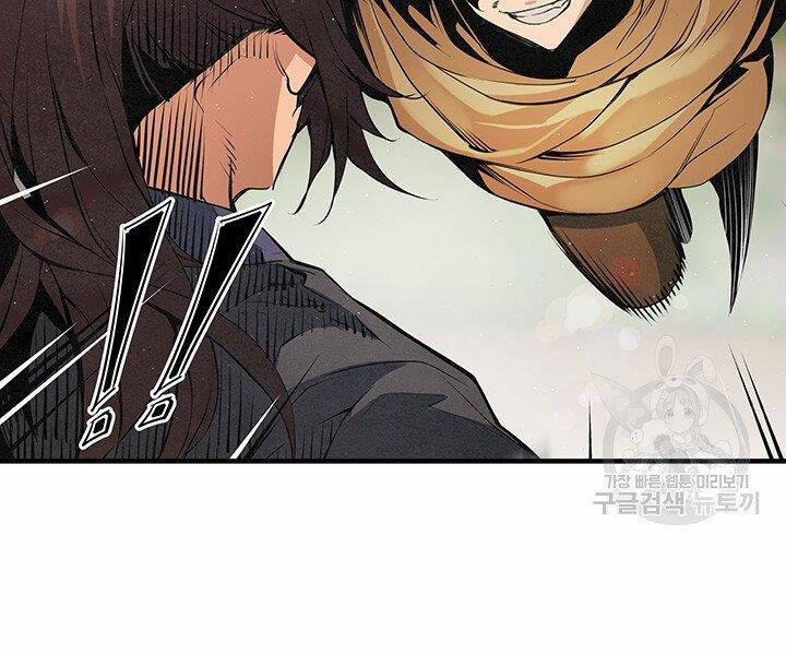 Mục Hạ Vô Nhân 17 trang 69