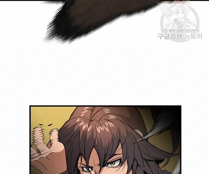 Mục Hạ Vô Nhân 17 trang 75