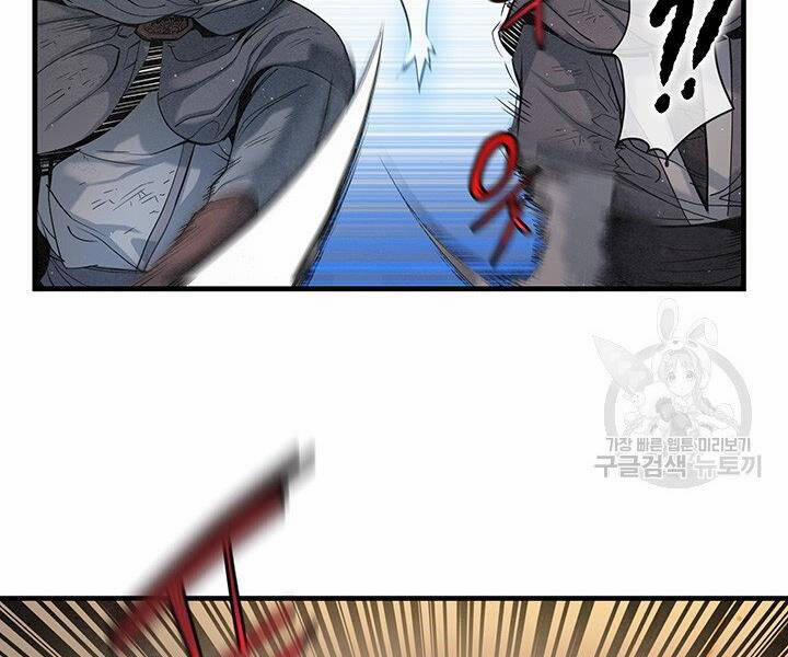 Mục Hạ Vô Nhân 17 trang 80