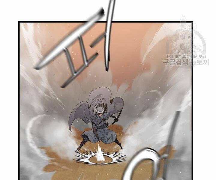 Mục Hạ Vô Nhân 17 trang 84