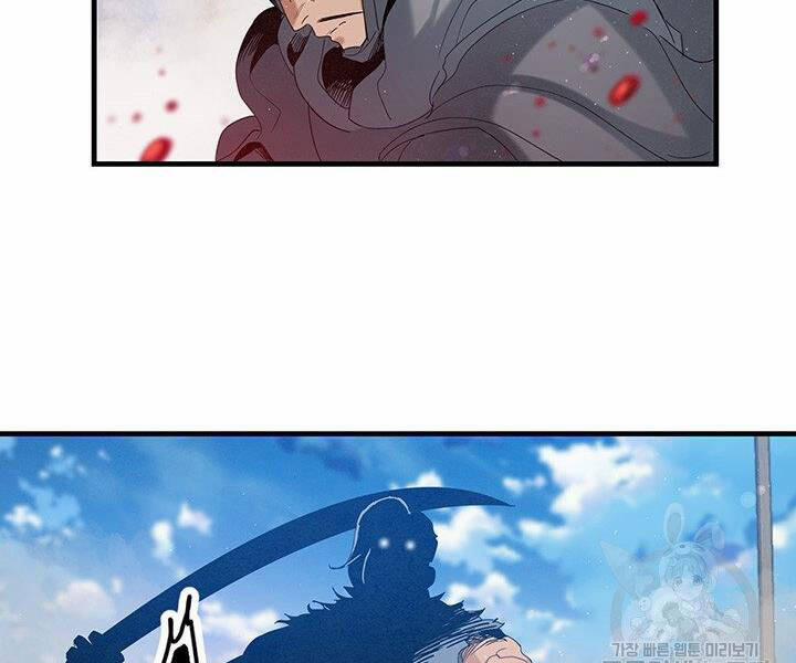 Mục Hạ Vô Nhân 17 trang 91