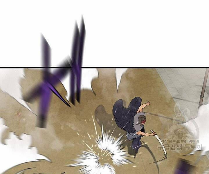 Mục Hạ Vô Nhân 17 trang 93