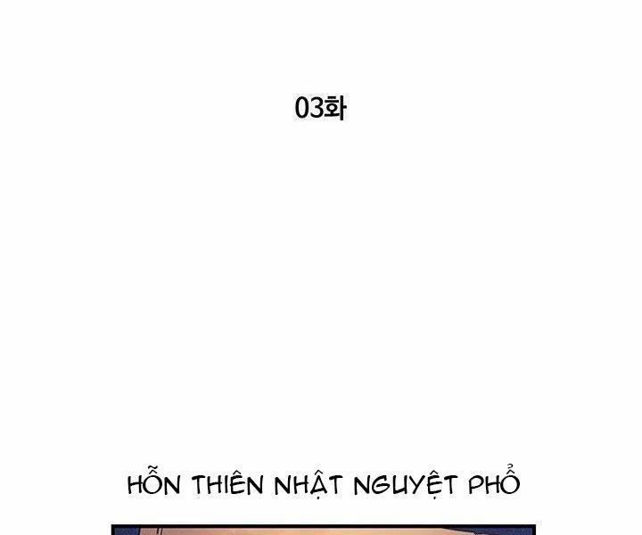 Mục Hạ Vô Nhân 3 trang 1
