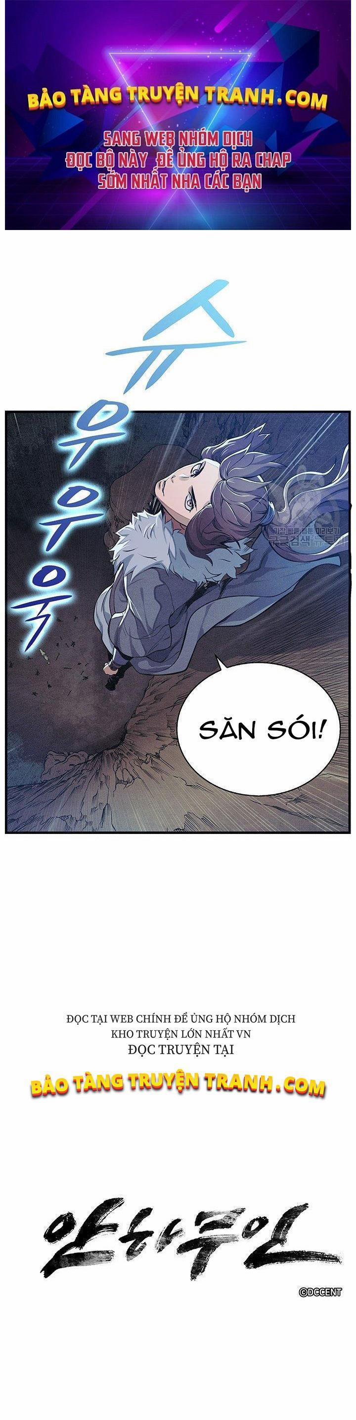 Mục Hạ Vô Nhân 4 trang 0