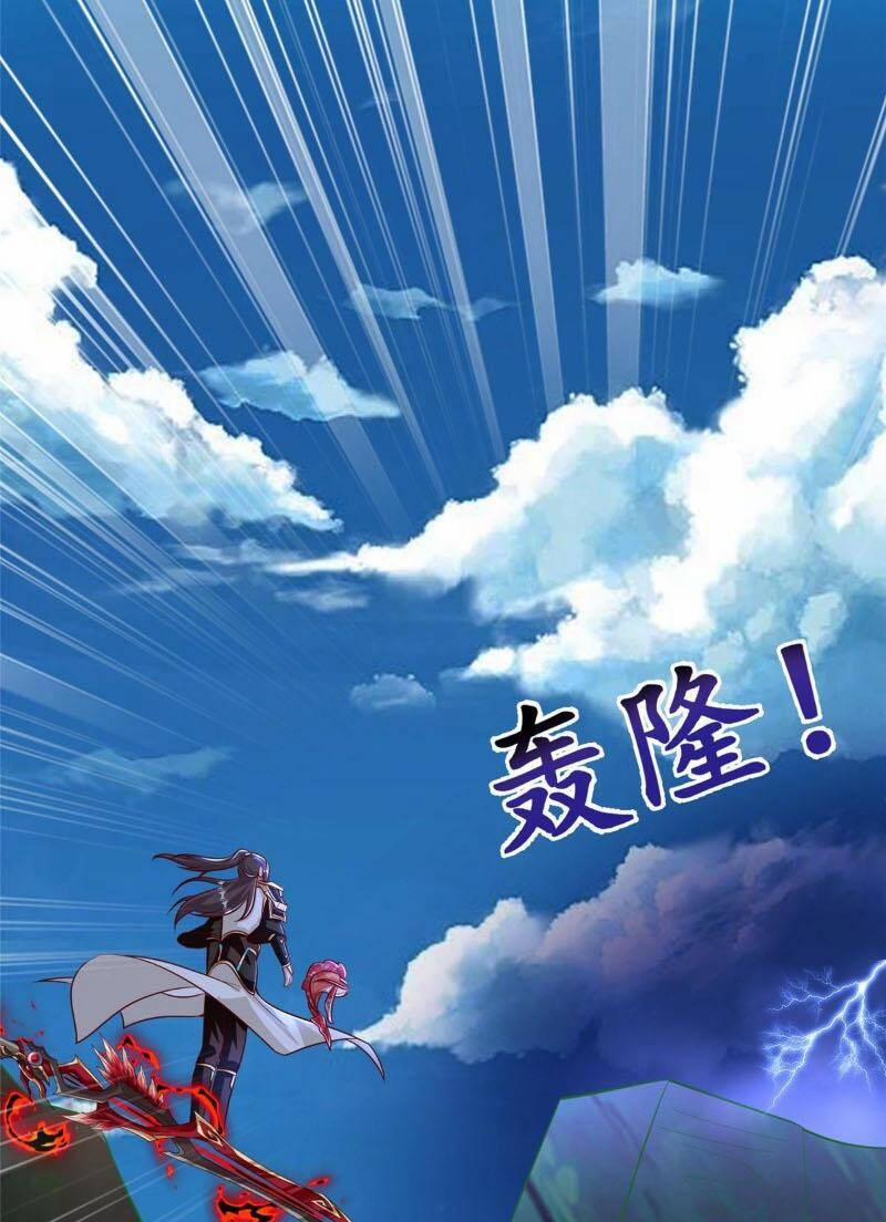 Mục Long Sư 375 trang 33