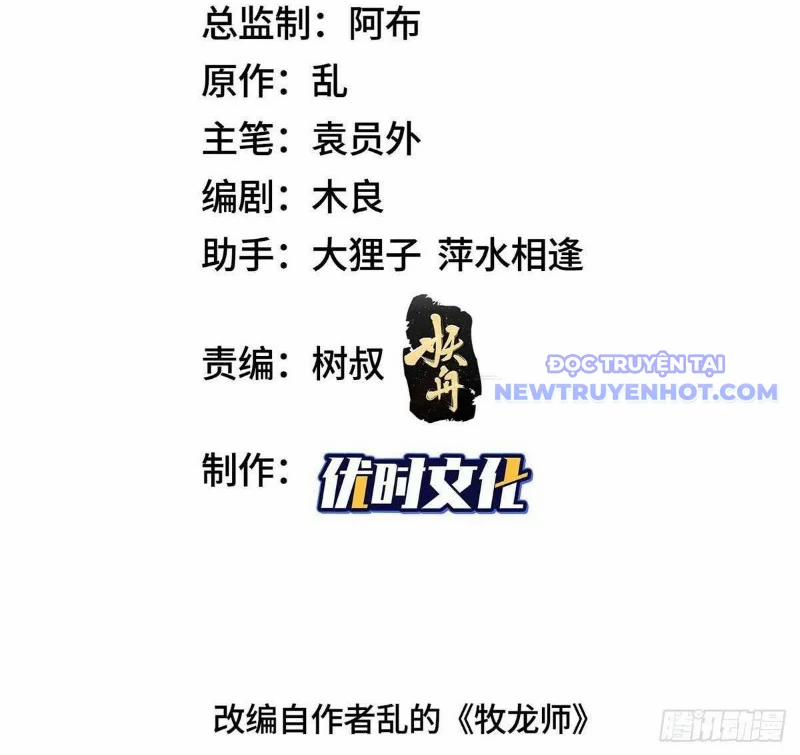 Mục Long Sư 437 trang 3