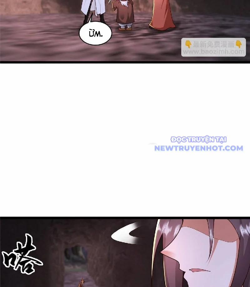Mục Long Sư 437 trang 55